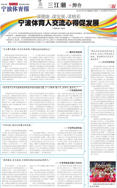 ��̳��B3