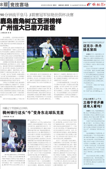 ��̳��A8