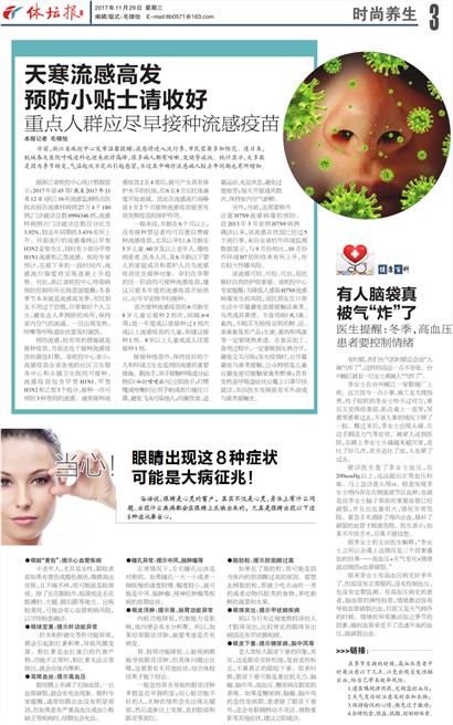 ��̳��A3