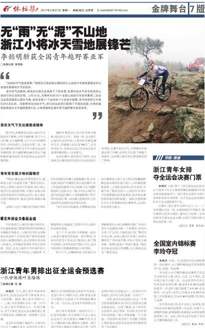 ��̳��A7