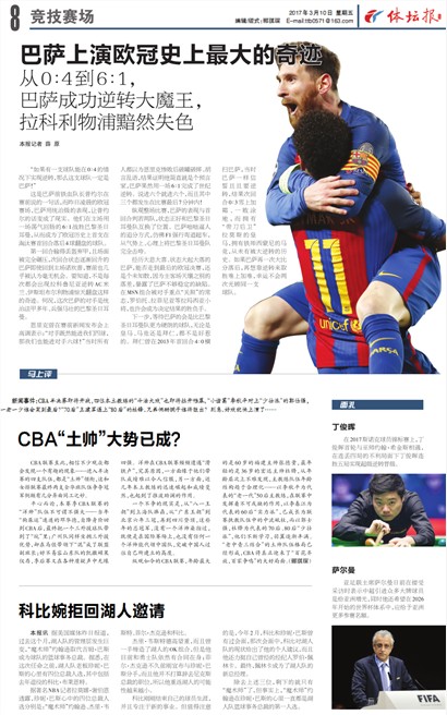 ��̳��A8