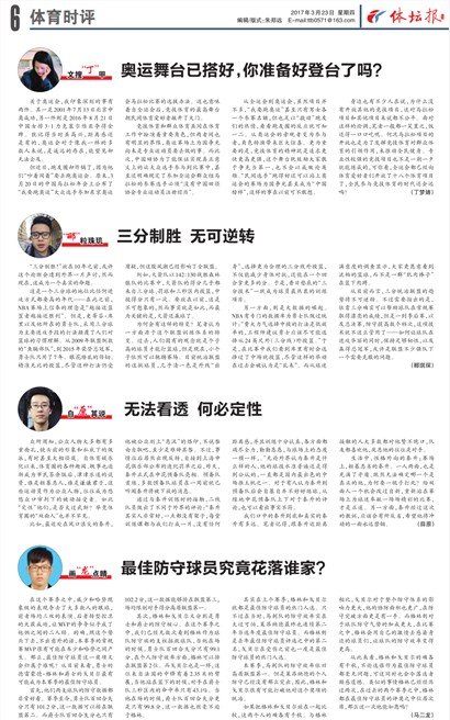 ��̳��A6