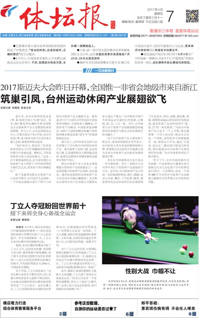 ��̳��A1