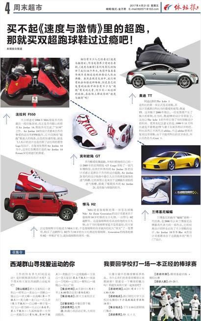 ��̳��A4
