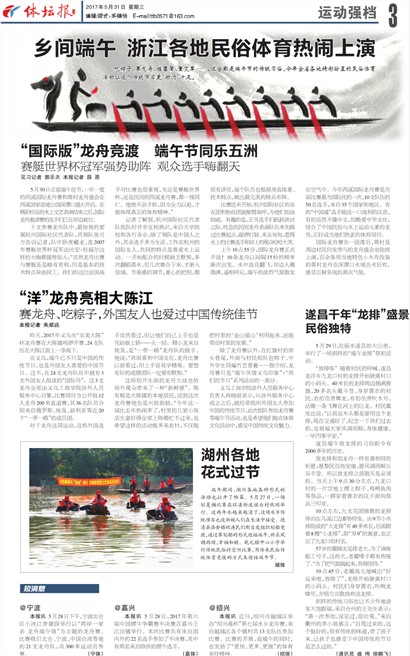 ��̳��A3
