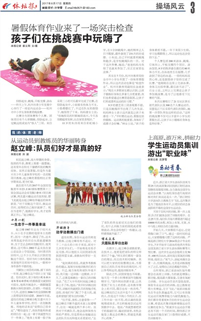 ��̳��A3