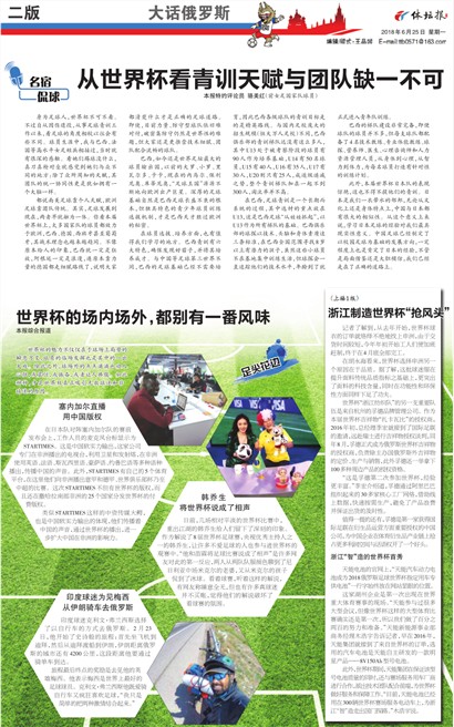 ��̳��B2