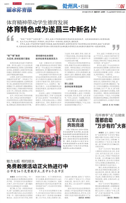 ��̳��B3