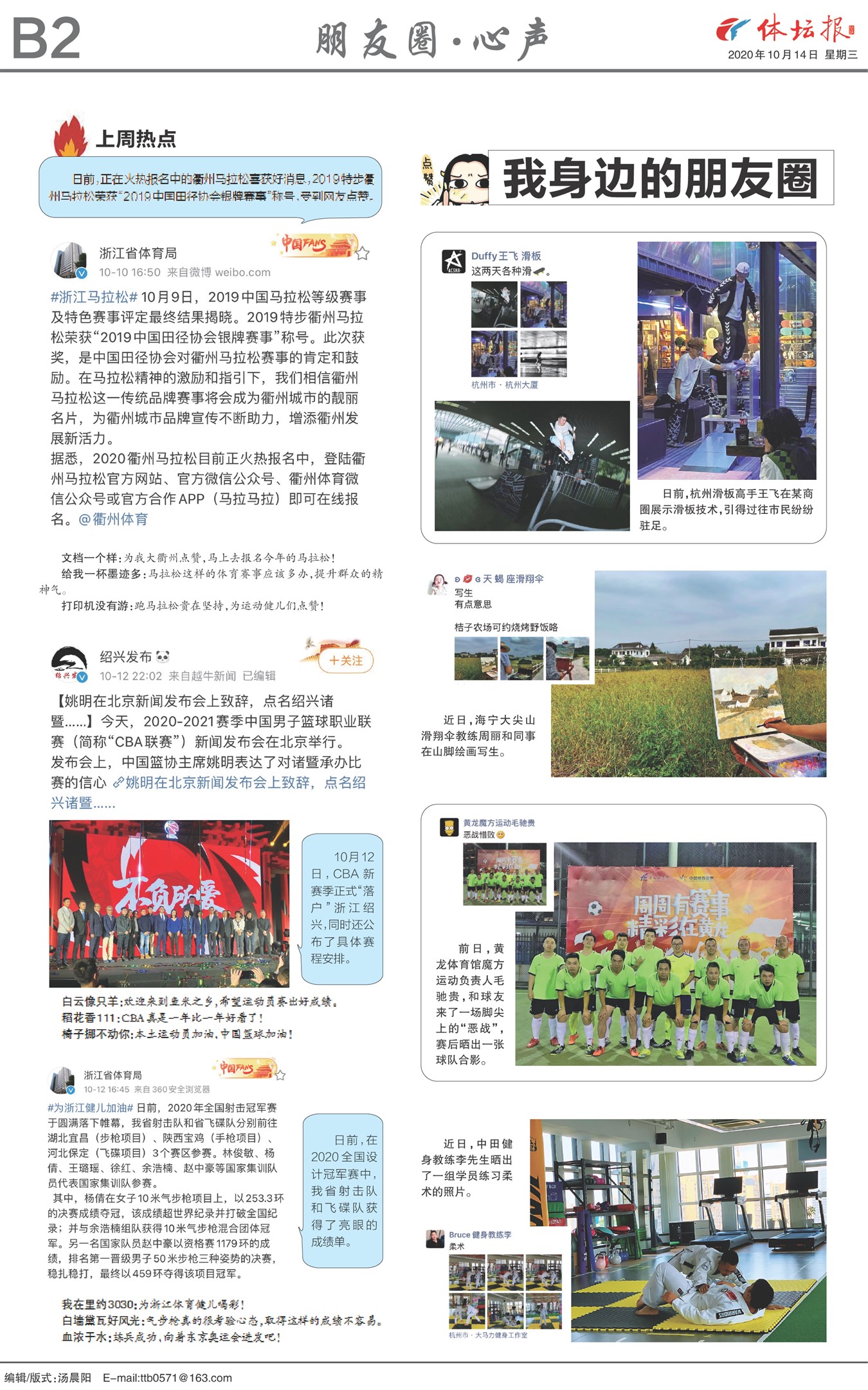 ��̳��B2