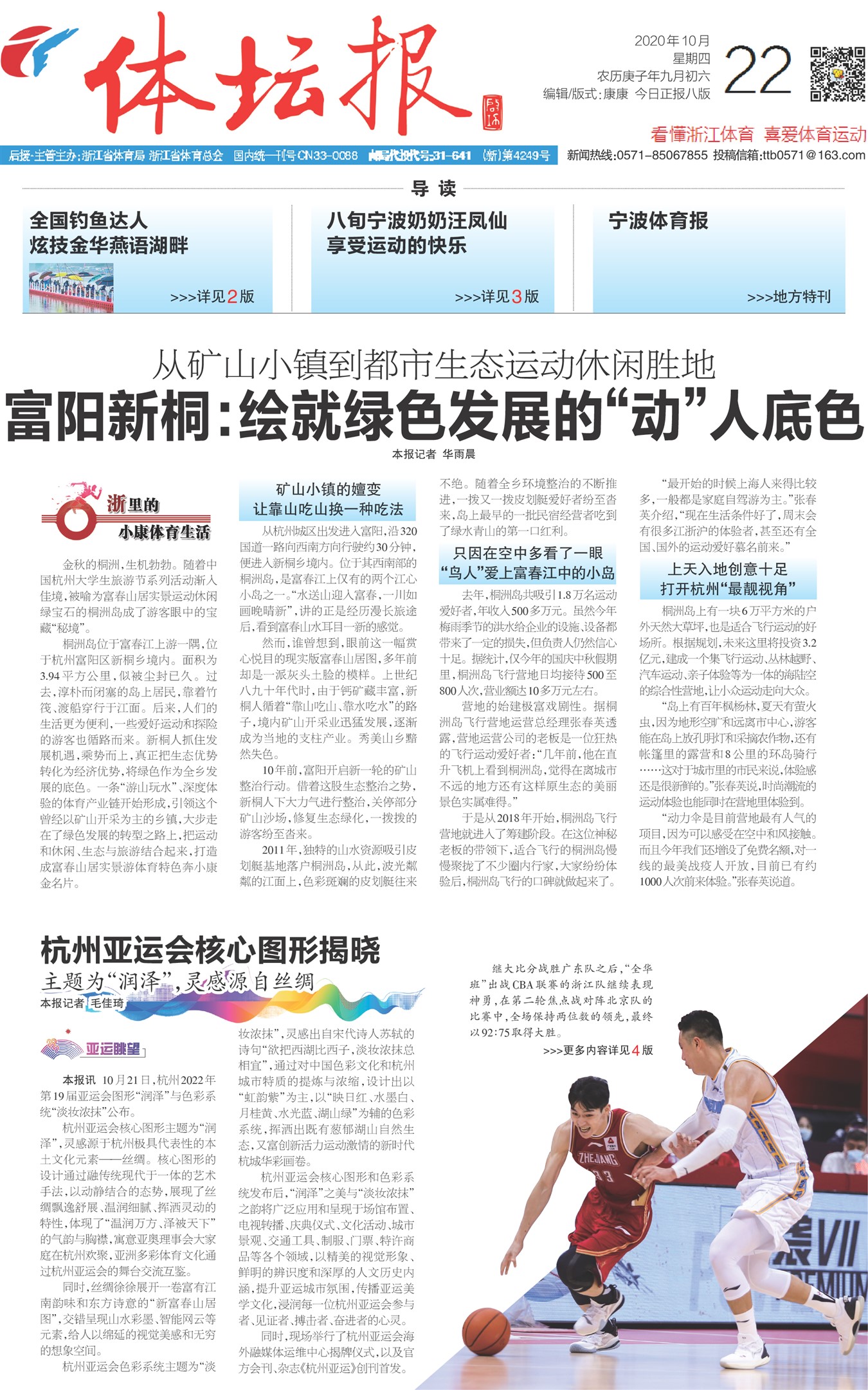 ��̳��A1