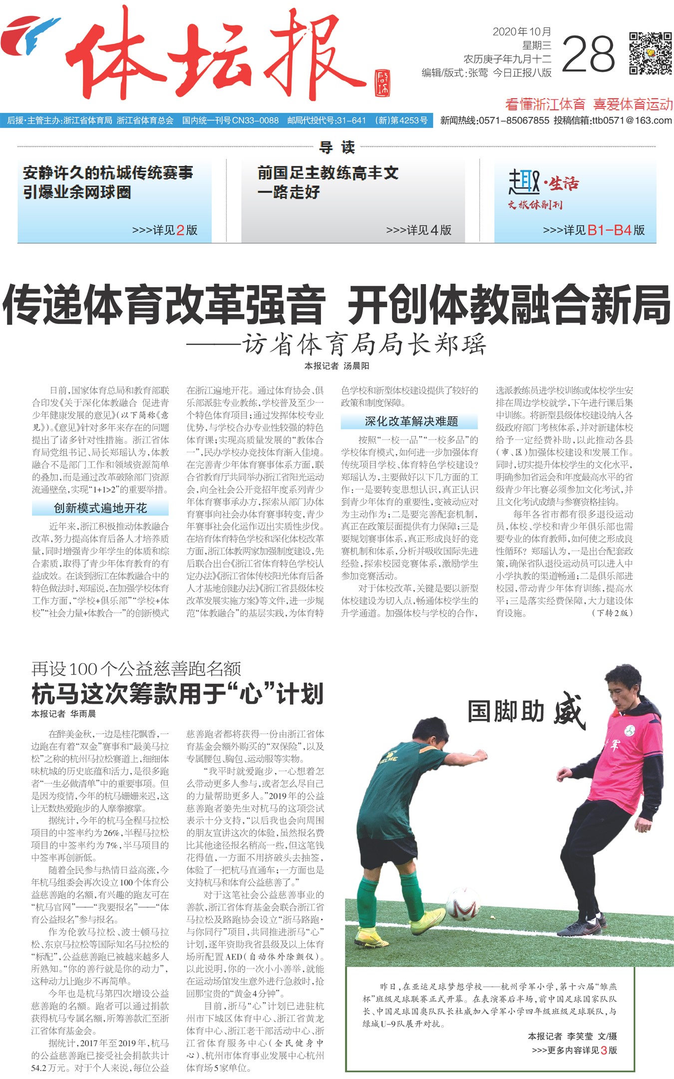 ��̳��A1