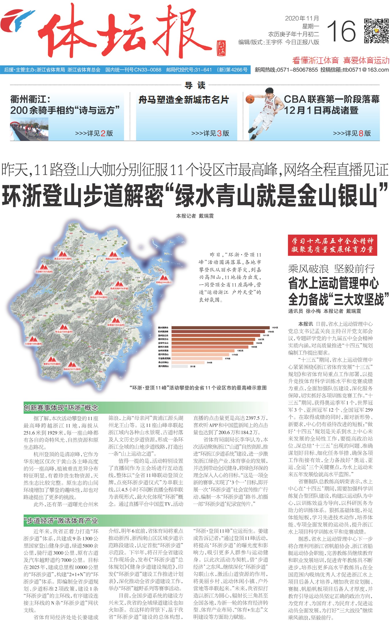 ��̳��A1