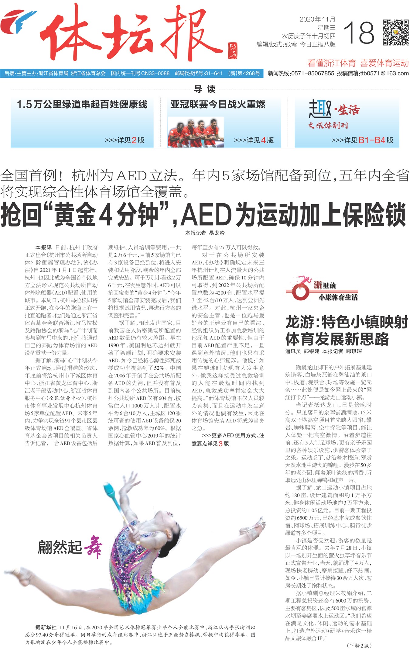 ��̳��A1