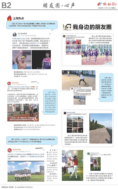 ��̳��B2
