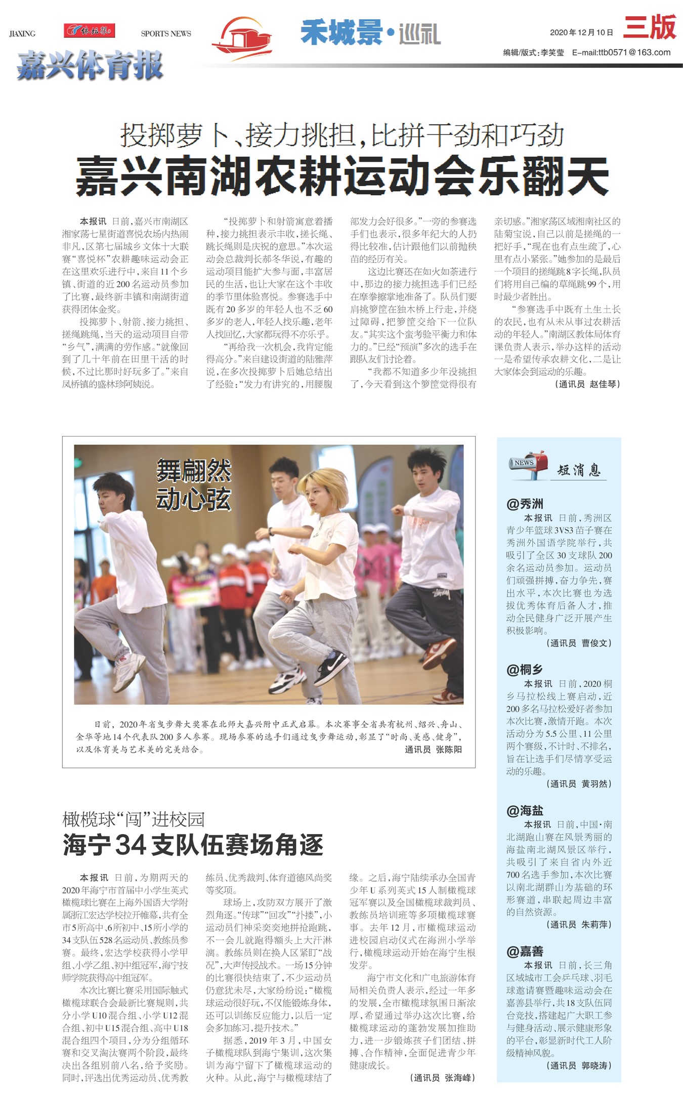 ��̳��B3