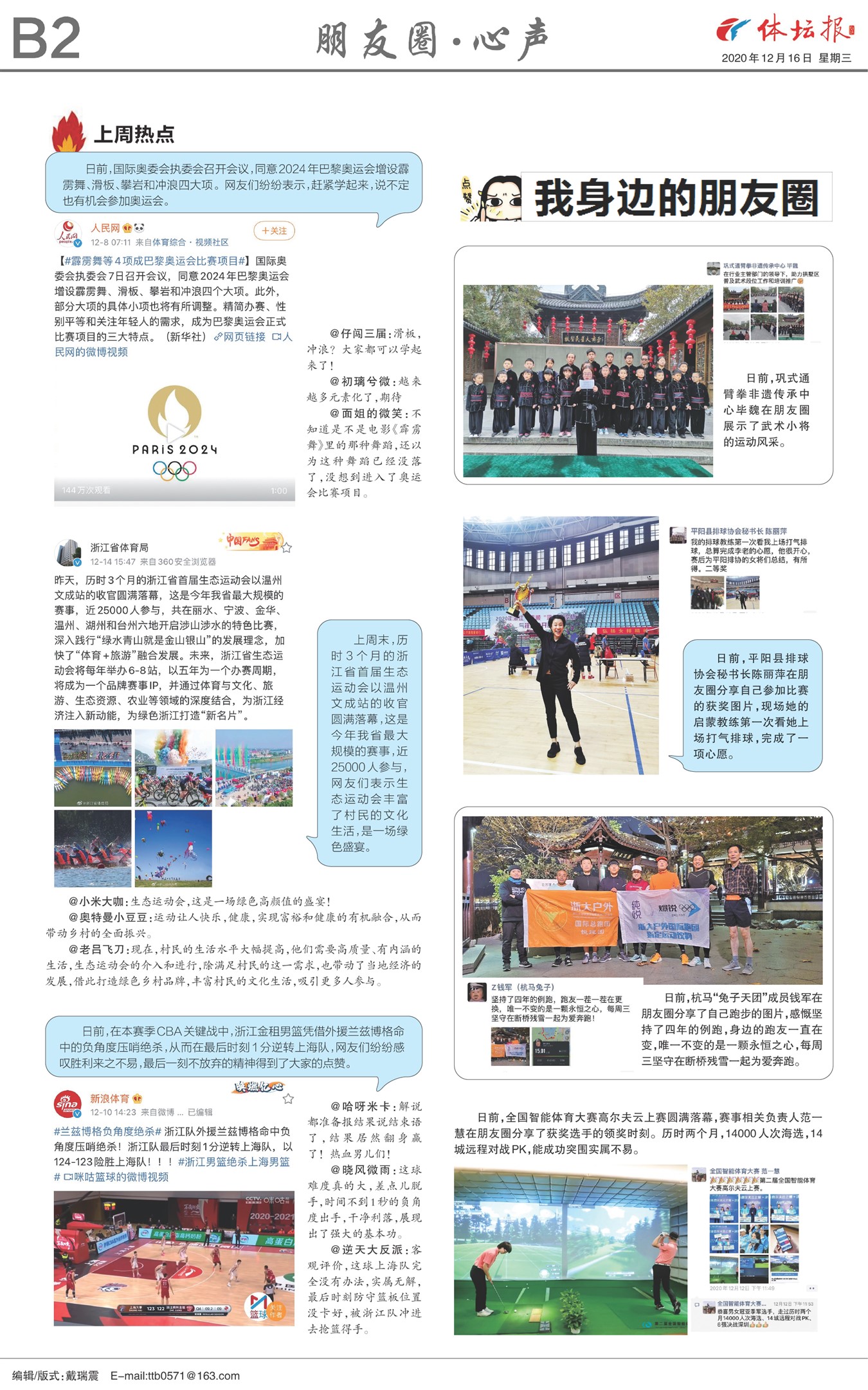 ��̳��B2