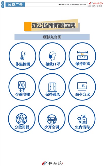 ��̳��A8