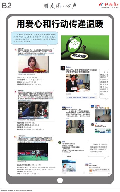 ��̳��B2