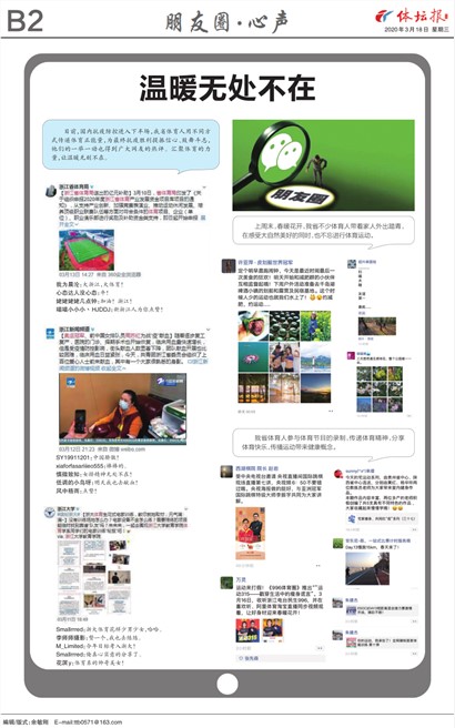 ��̳��B2