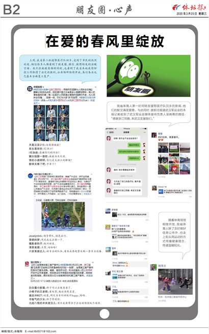 ��̳��B2