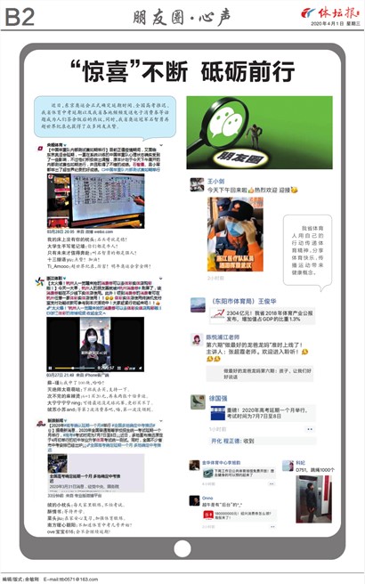 ��̳��B2
