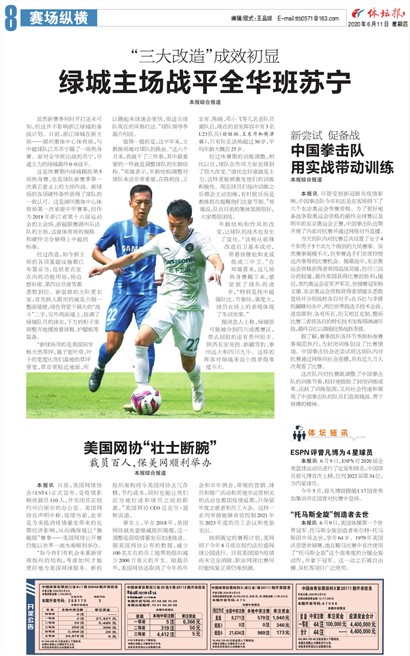 ��̳��A8