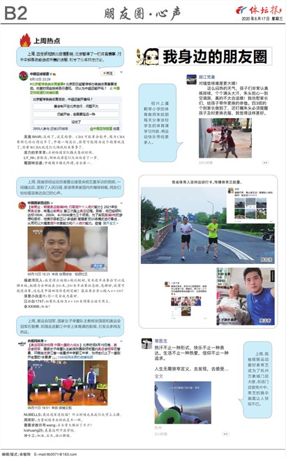 ��̳��B2