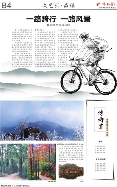��̳��B4