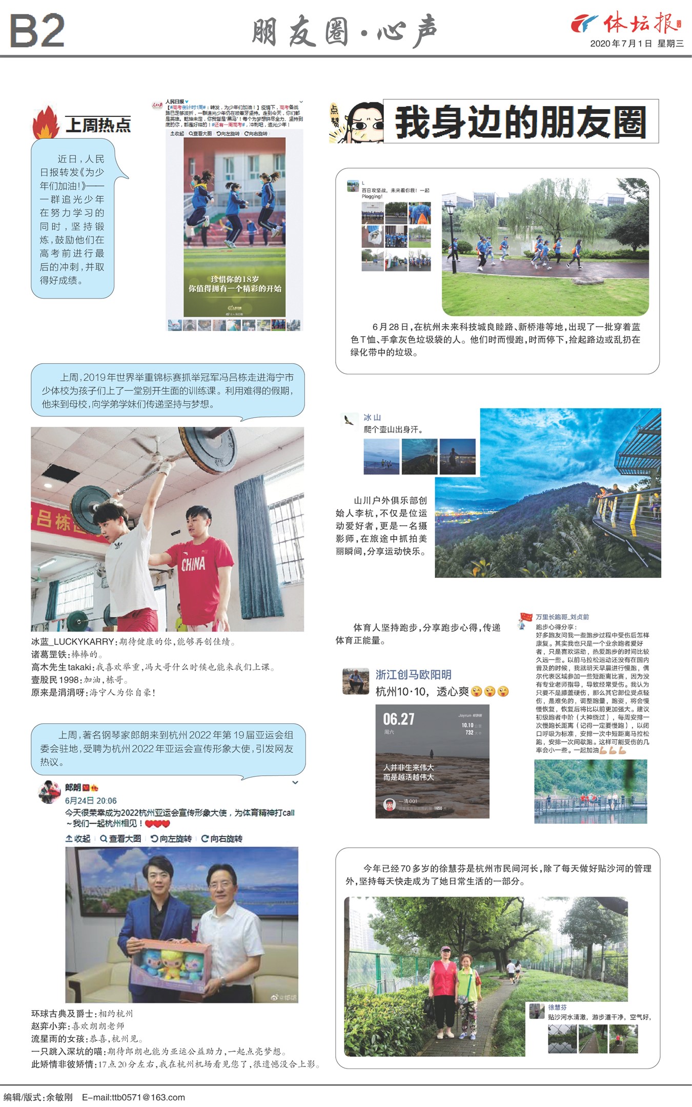 ��̳��B2