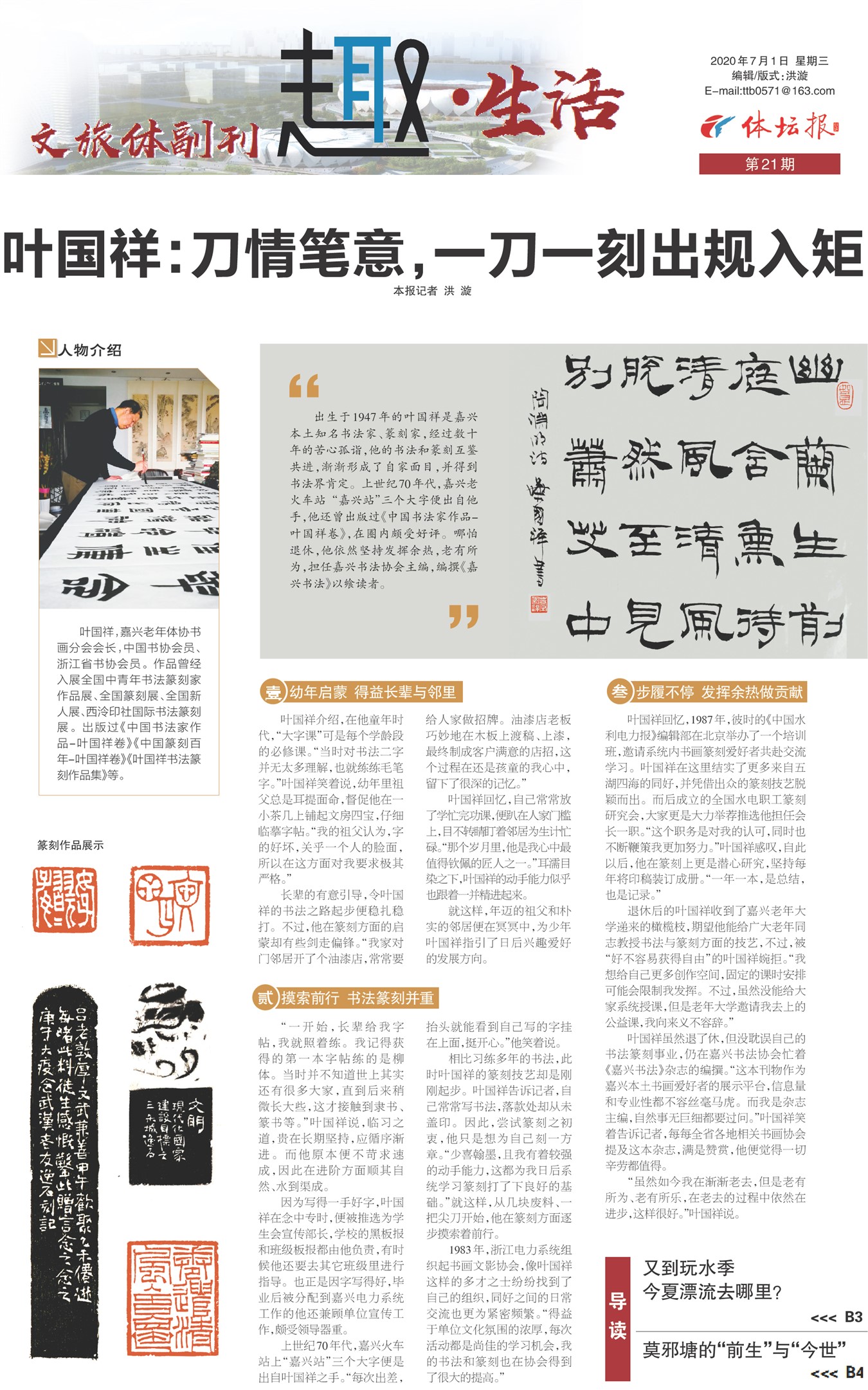 ��̳��B1�����帱��