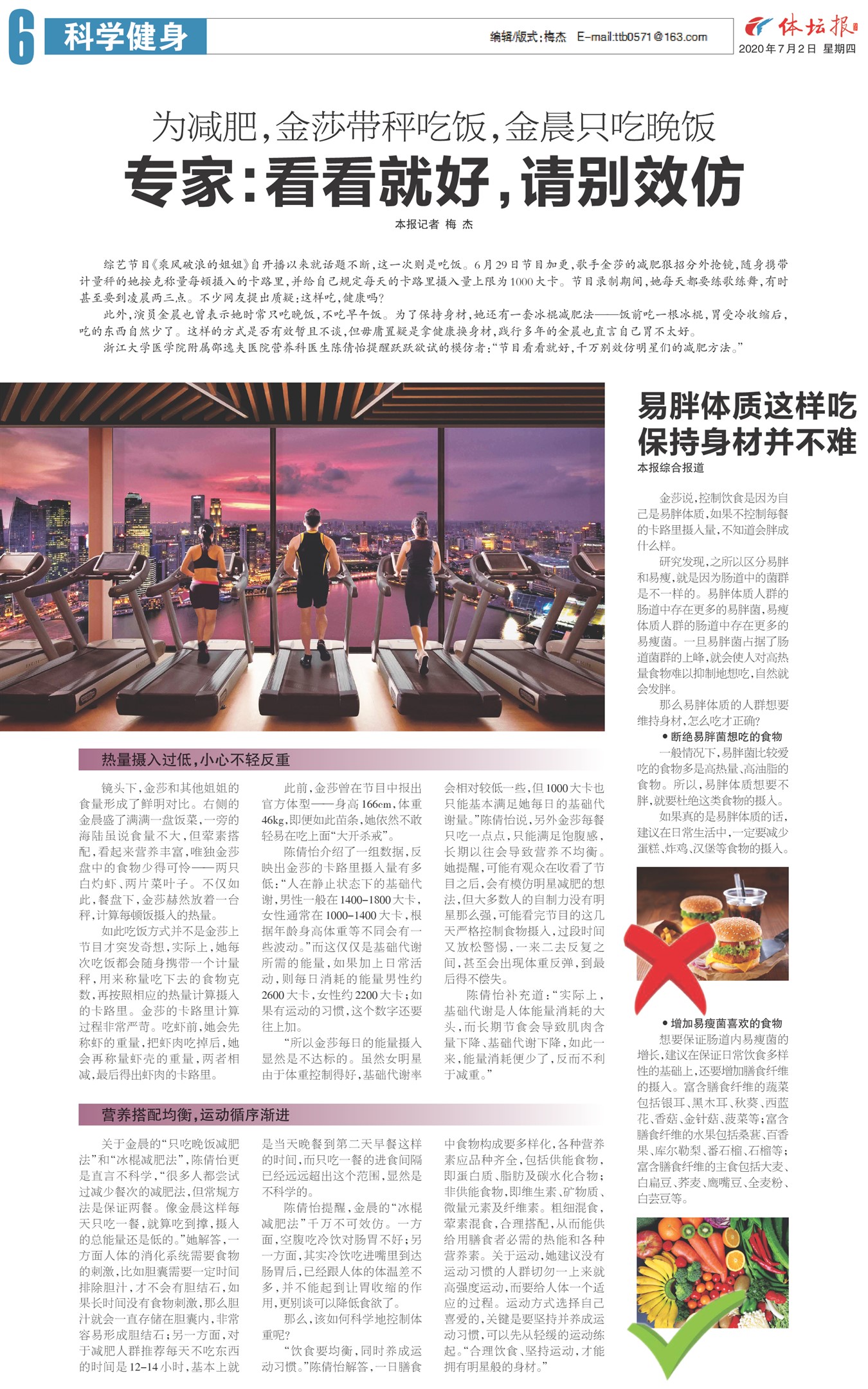 ��̳��A6