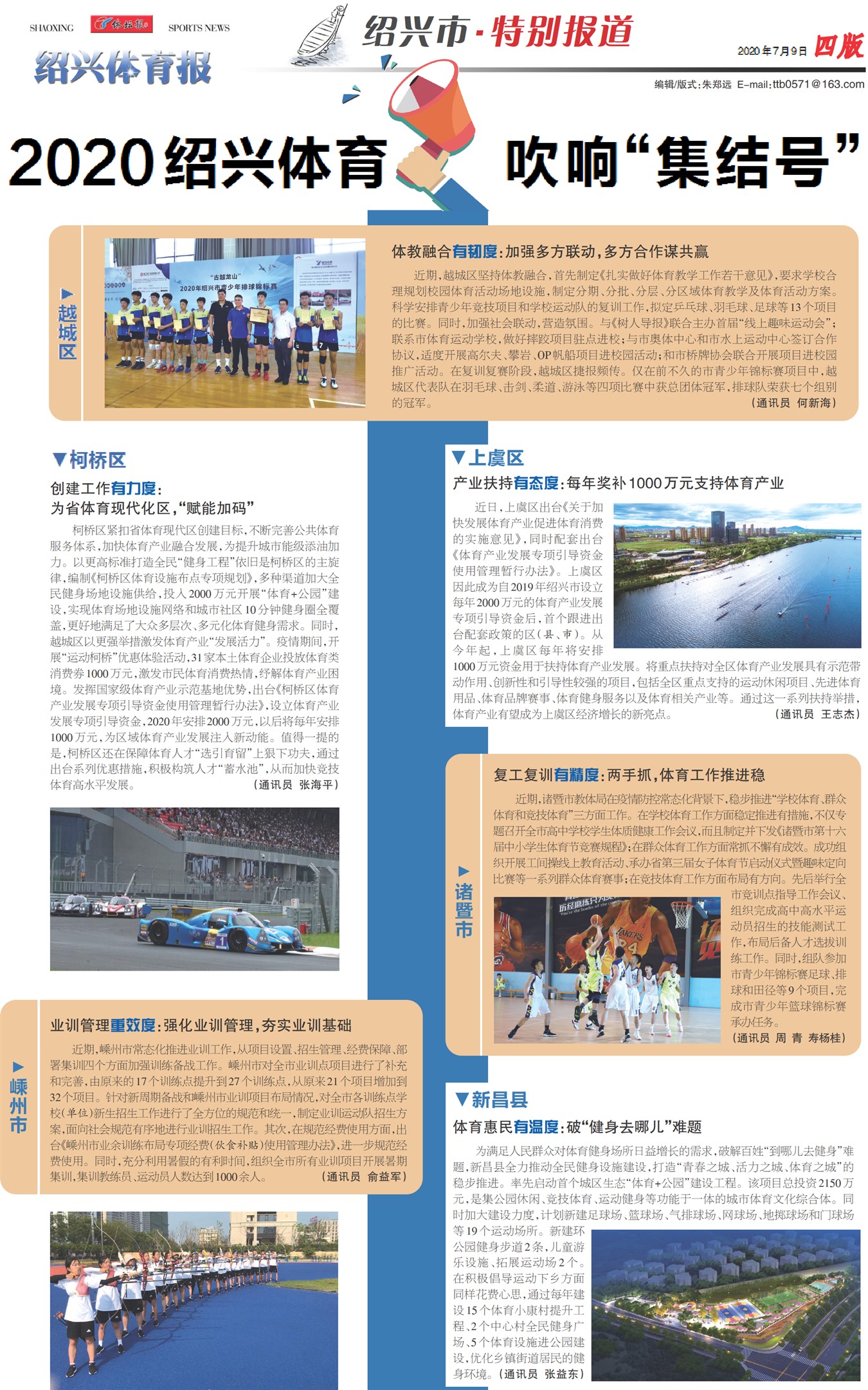 ��̳��B4