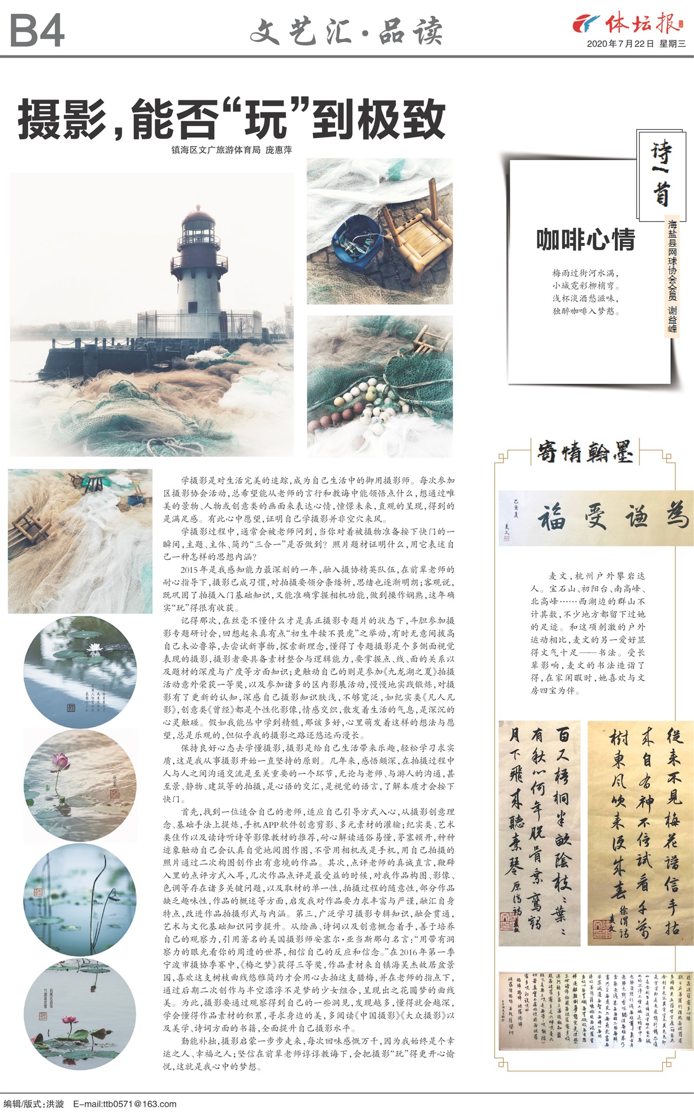��̳��B4