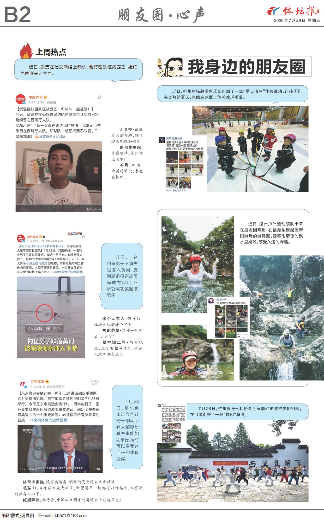 ��̳��B2