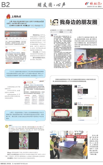 ��̳��B2