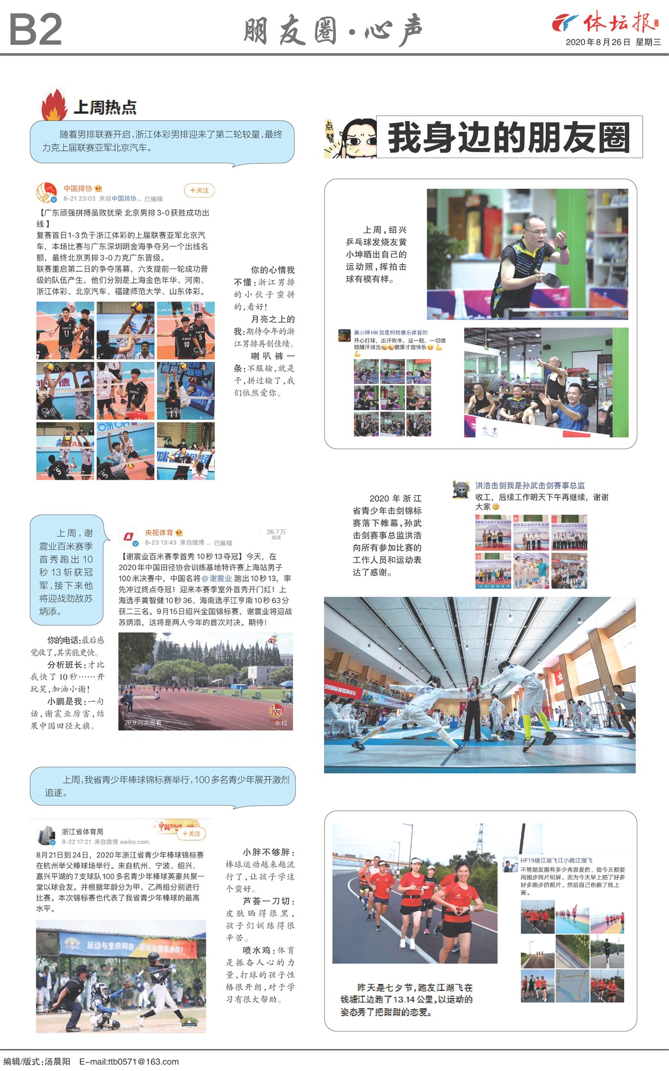 ��̳��B2