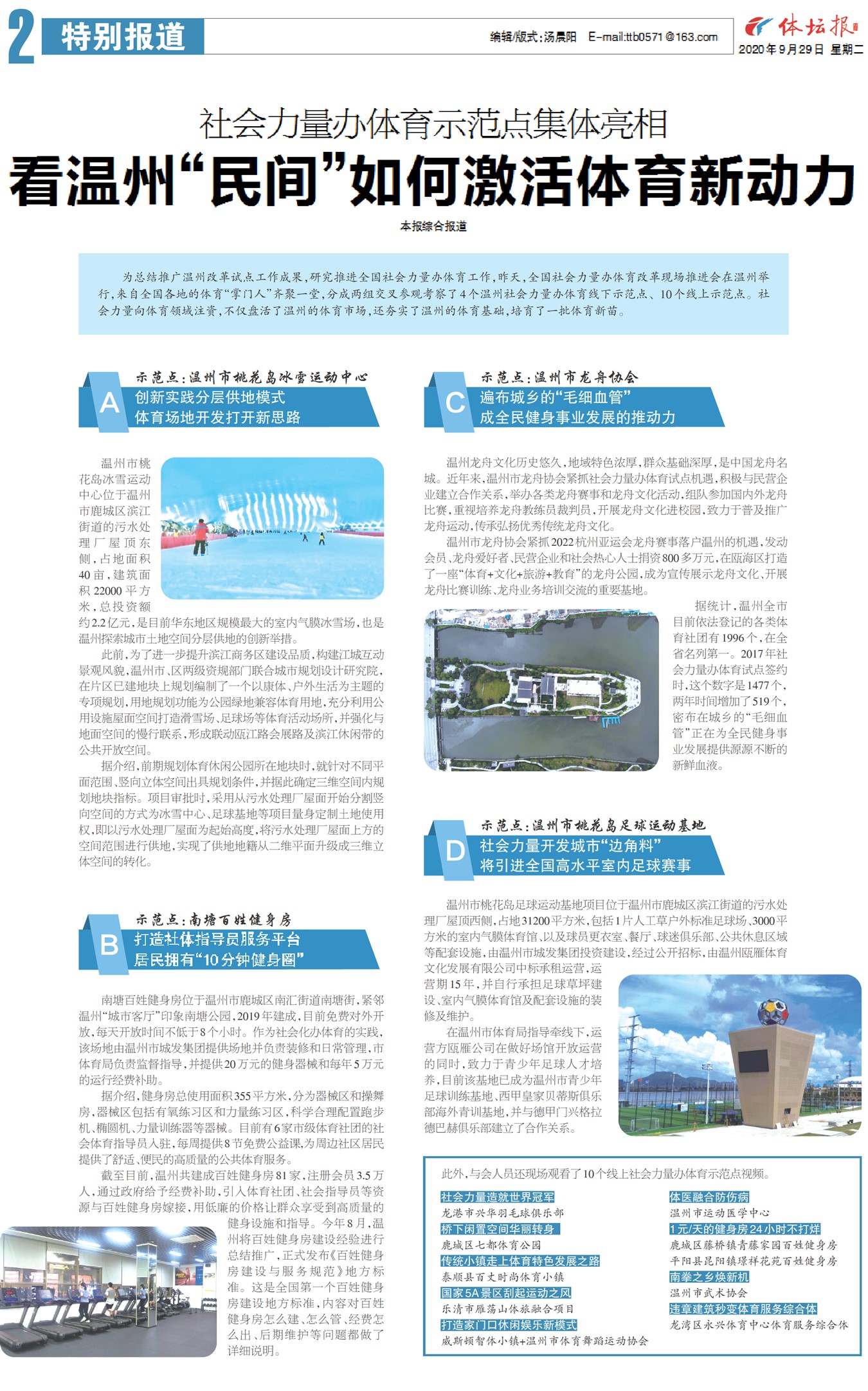 ��̳��A2
