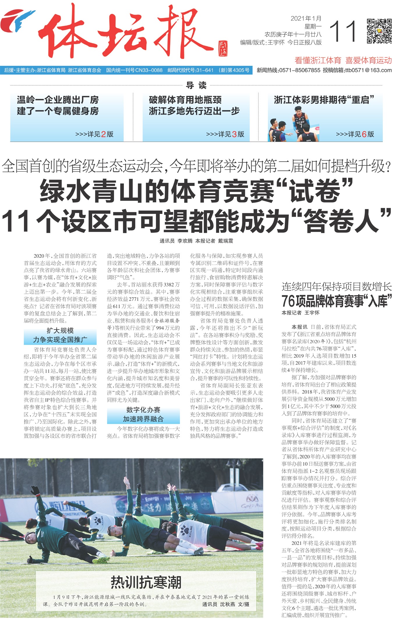 ��̳��A1