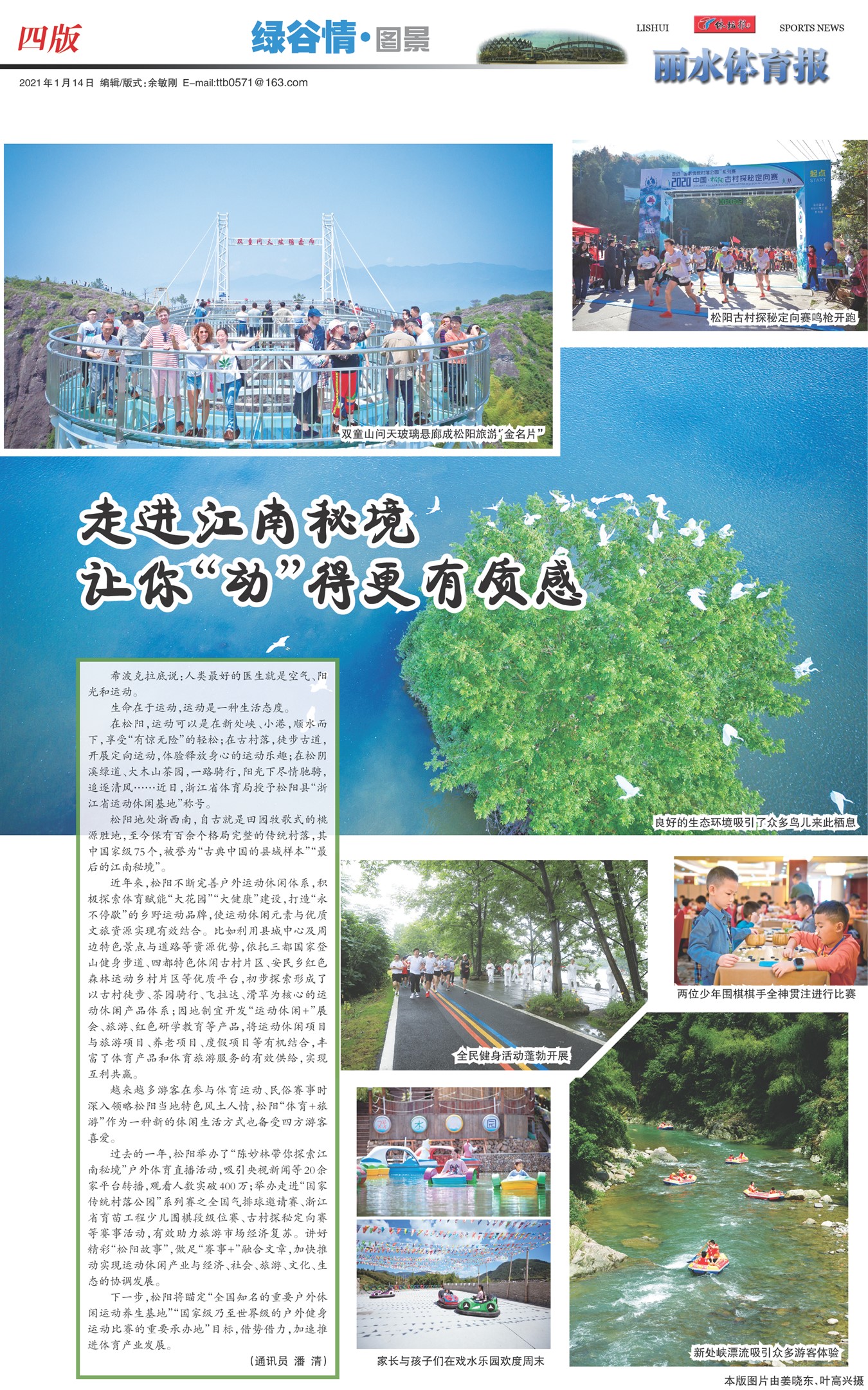 ��̳��B4