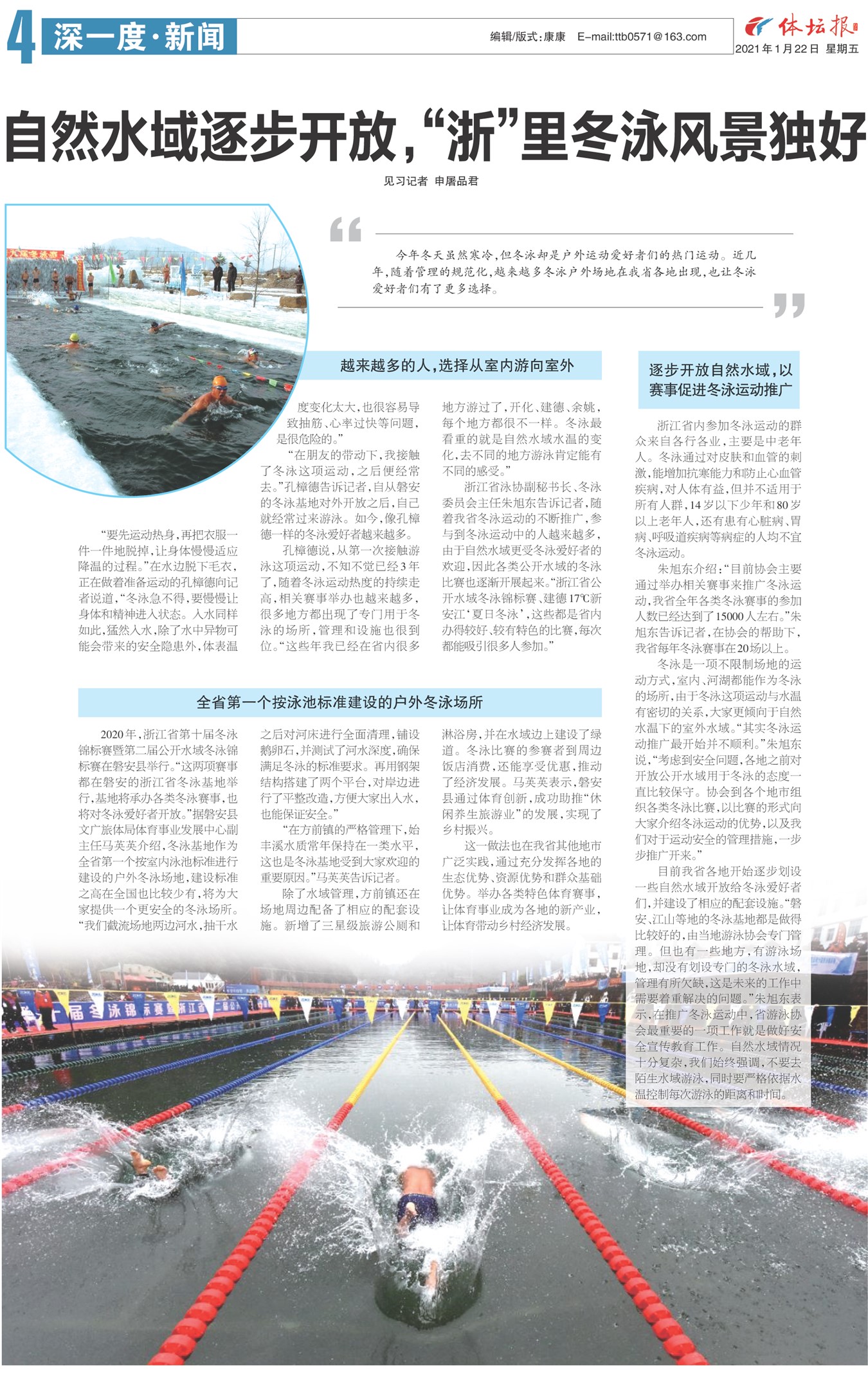 ��̳��A4