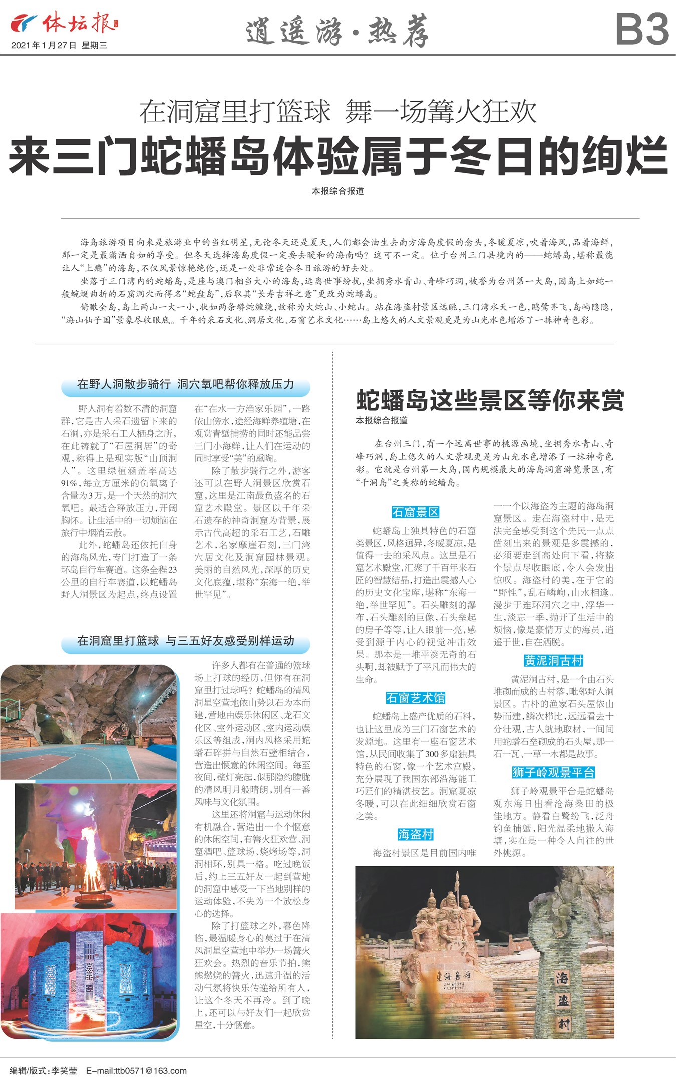 ��̳��B3