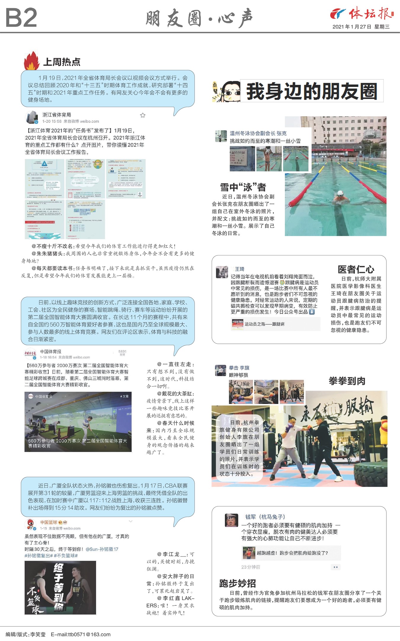 ��̳��B2