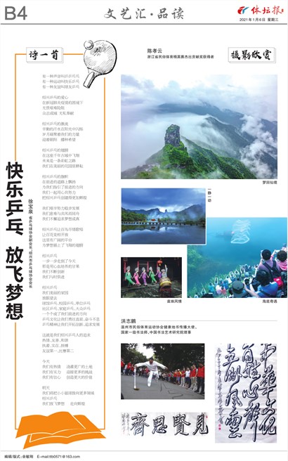 ��̳��B4