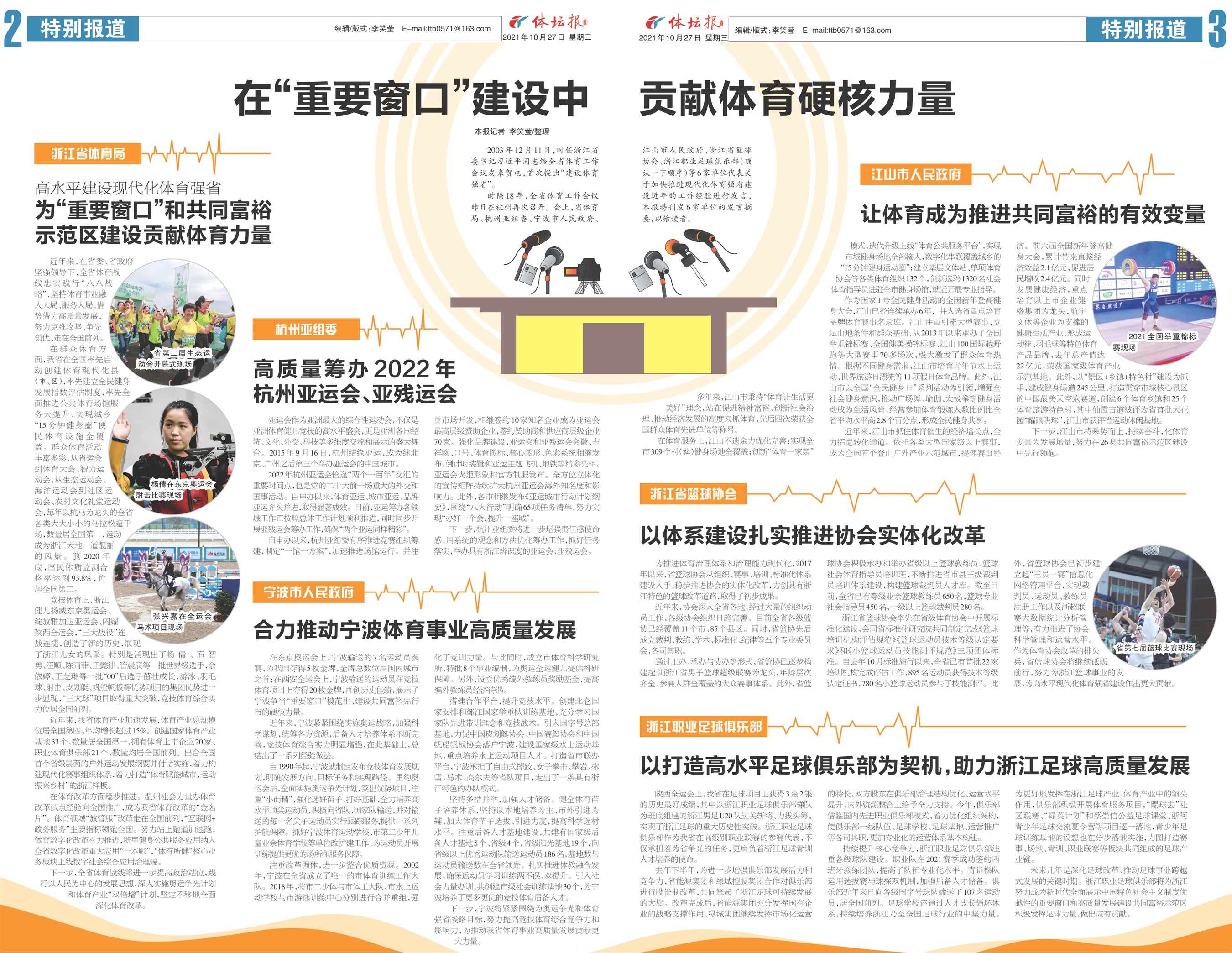 ��̳��A2-A3