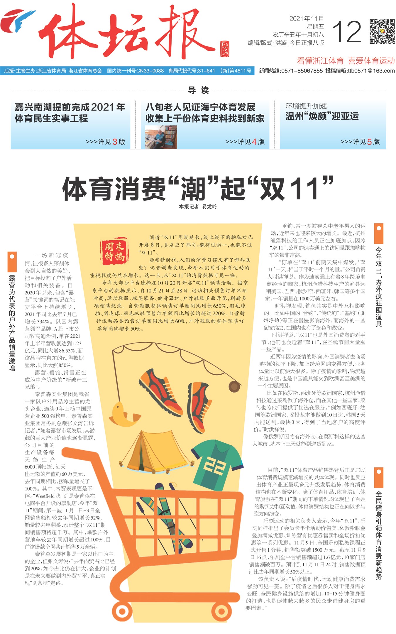 ��̳��A1