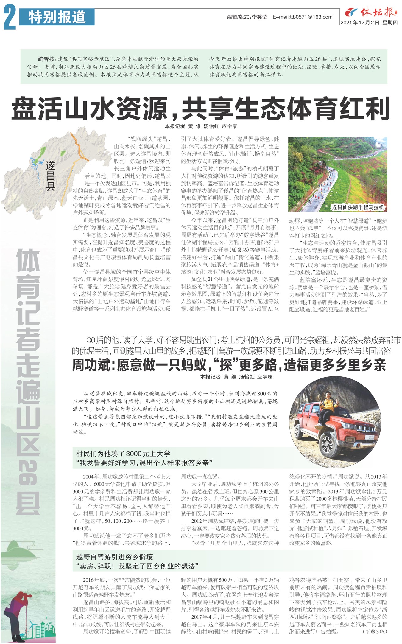 ��̳��A2