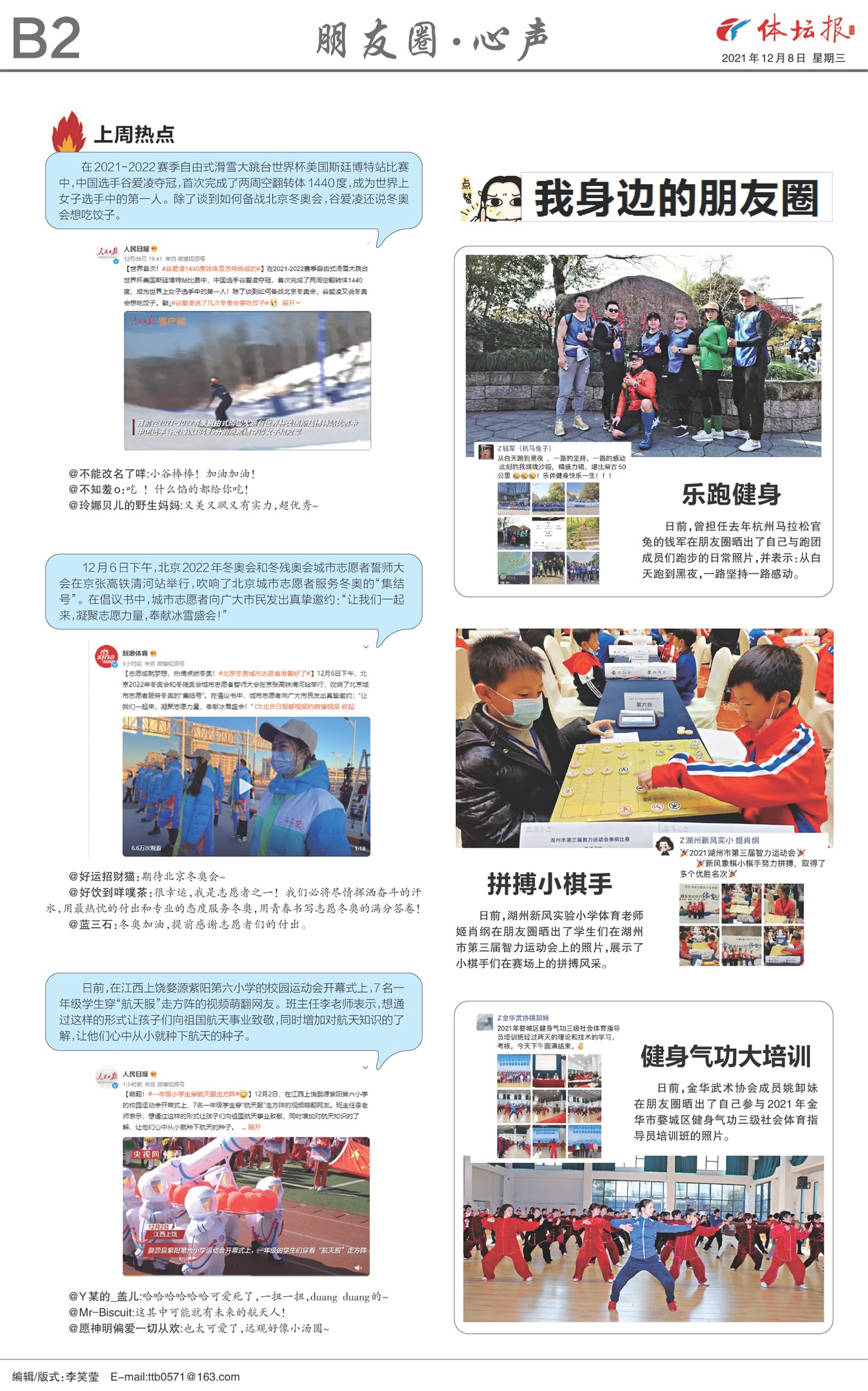 ��̳��B2