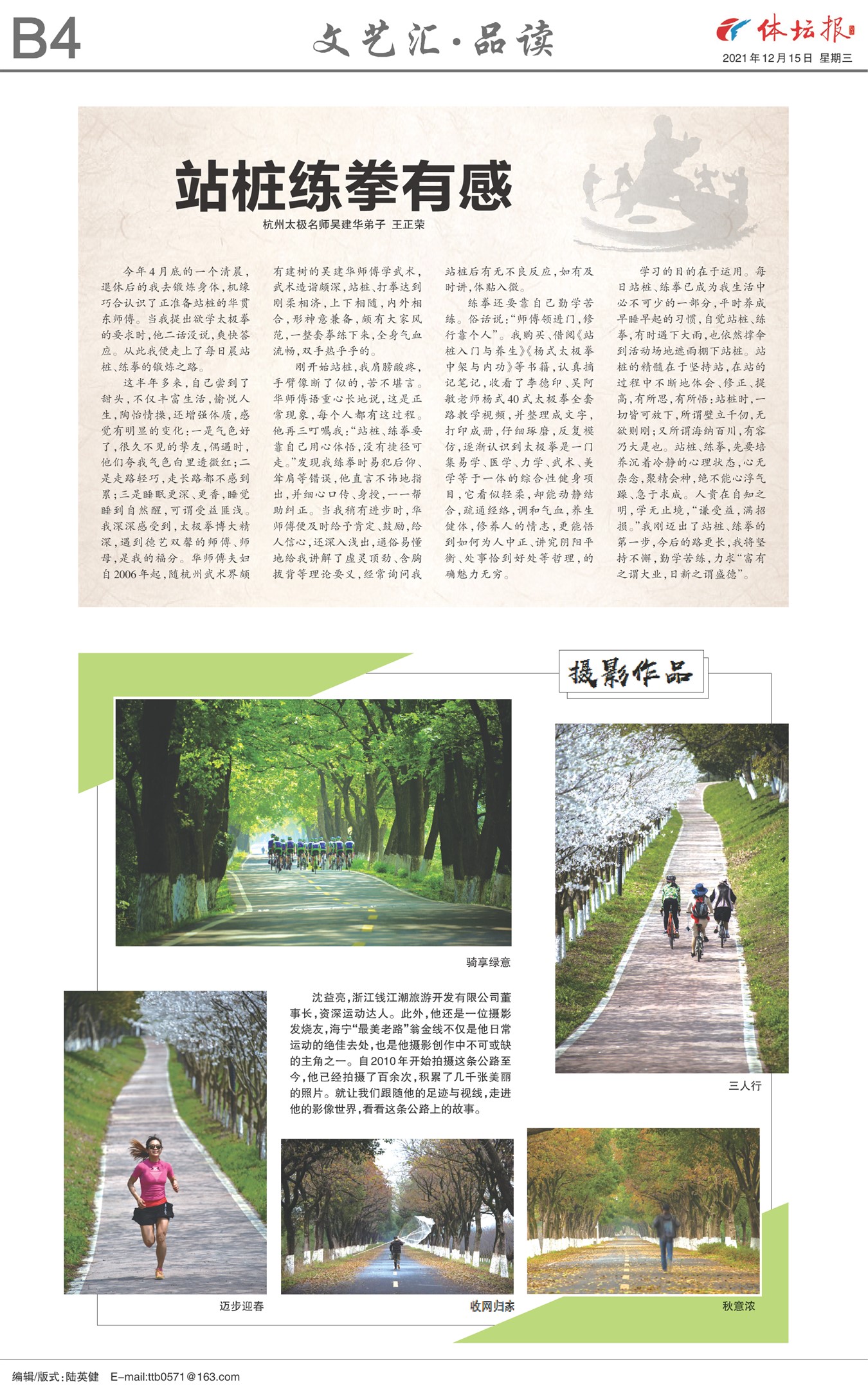 ��̳��B4
