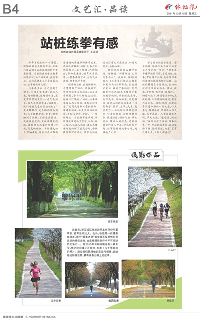 ��̳��B4