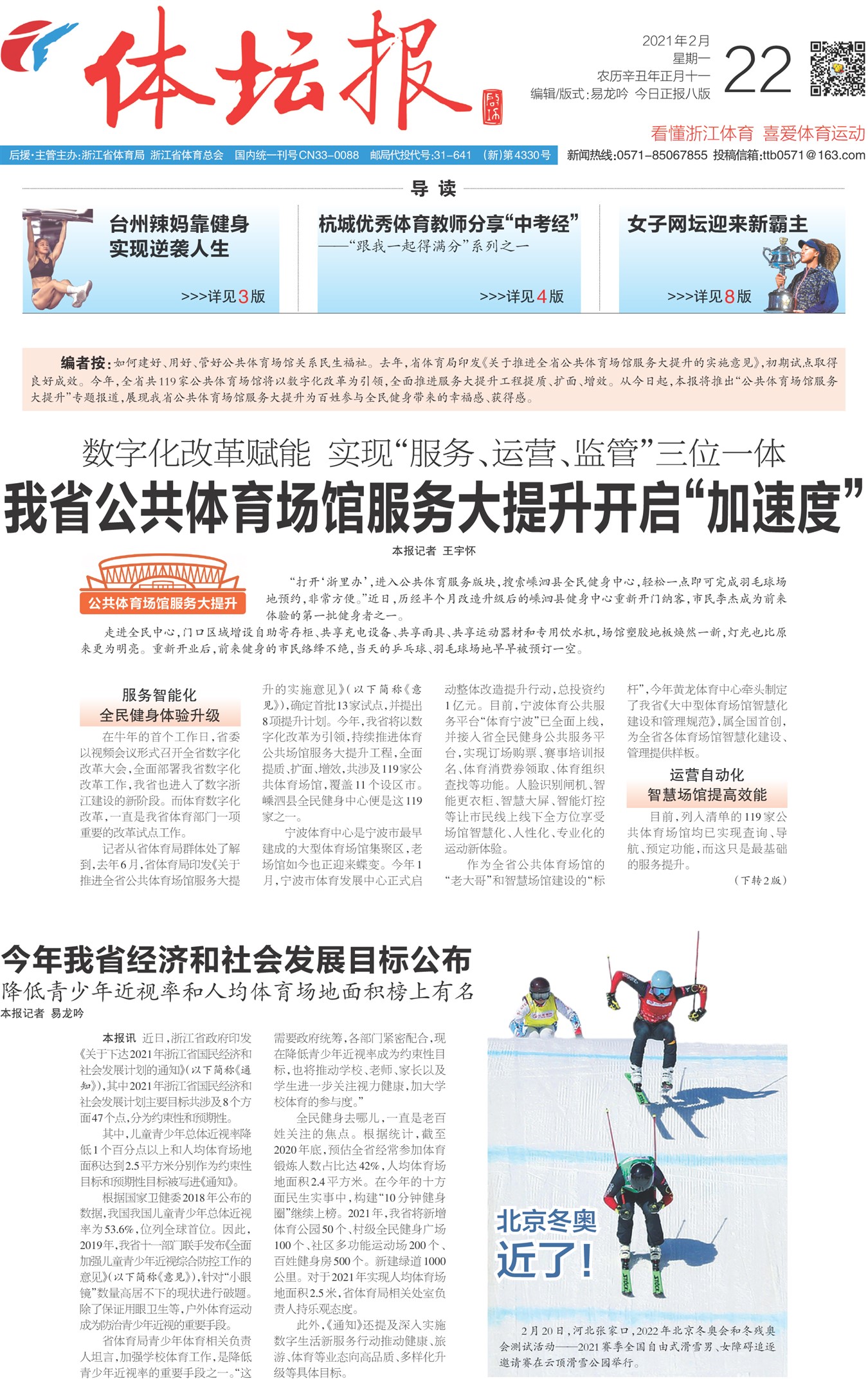 ��̳��A1